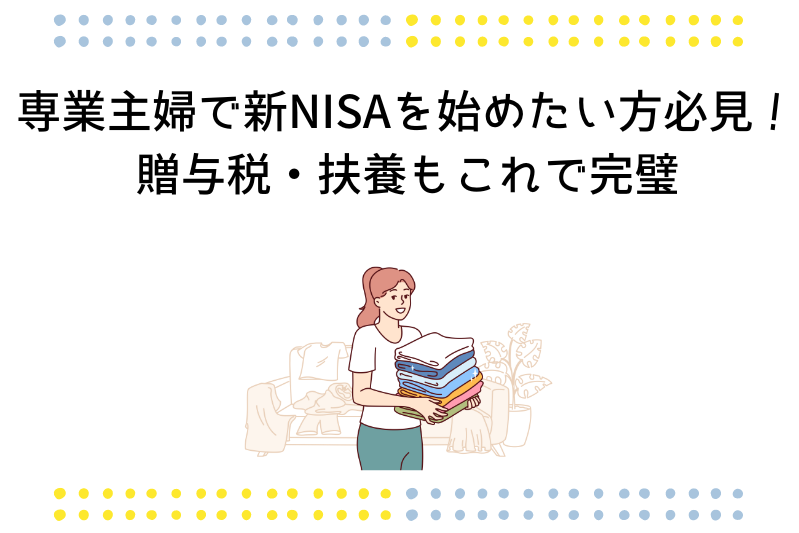 nisa-housewife-tax